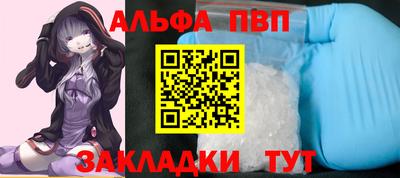 круглые Бийск