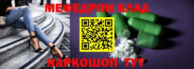 кокс Беслан
