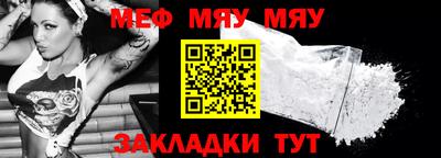 круглые Бийск