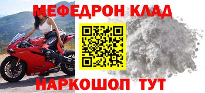 кокс Беслан