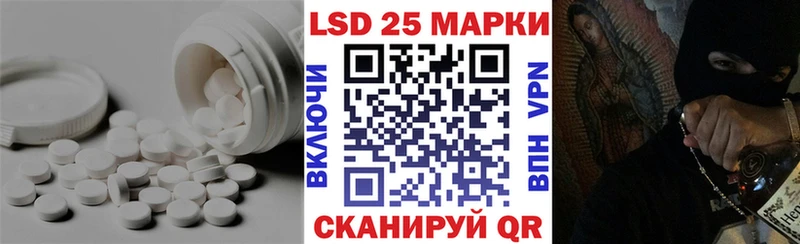 OMG ссылки  наркота  Рузаевка  LSD-25 экстази ecstasy 