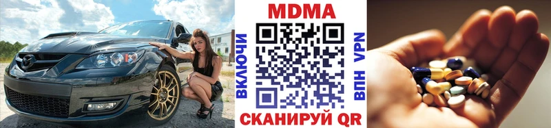 darknet Telegram  Рузаевка  МДМА crystal 