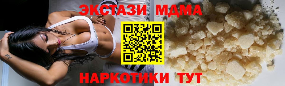 КОКАИН  Гашиш  Рузаевка  МЕФ   МАРИХУАНА  Вход с VPN 