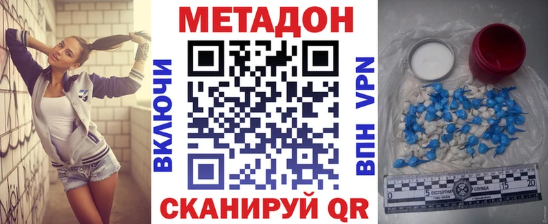 Метадон мёд  где купить наркотик  Рузаевка 
