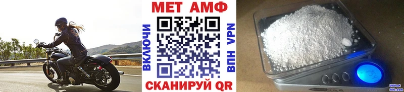 Метамфетамин витя  Рузаевка 