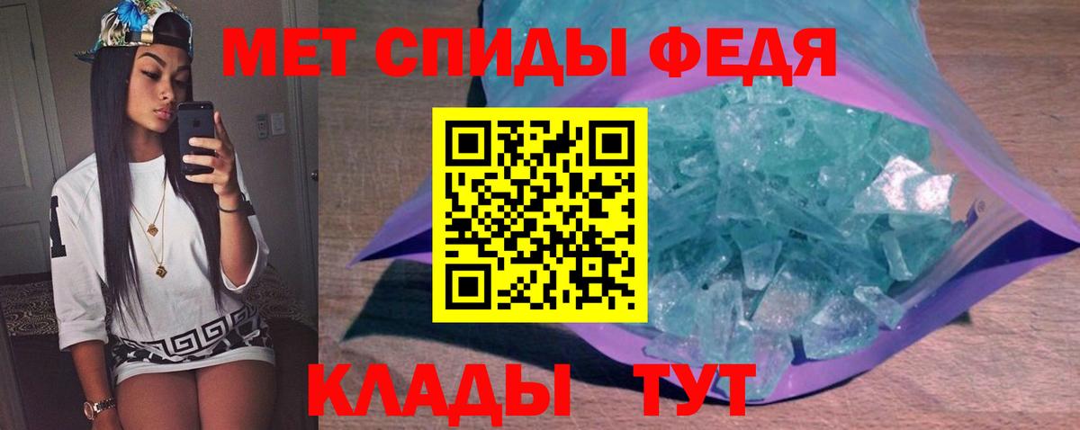 МЕТАМФЕТАМИН витя Рузаевка