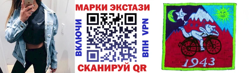 Марки 25I-NBOMe 1,5мг наркошоп Рузаевка