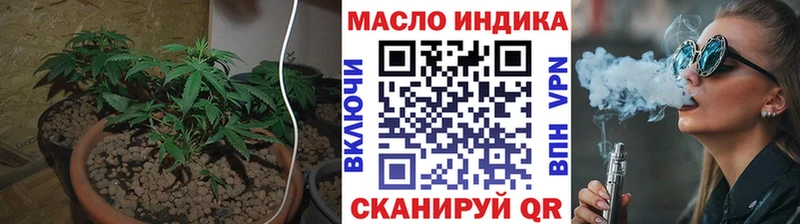 darknet наркотические препараты  KRAKEN как зайти  Рузаевка  где купить наркоту  ТГК THC oil 