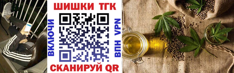 Бошки марихуана VHQ сайты даркнета формула Рузаевка продажа наркотиков