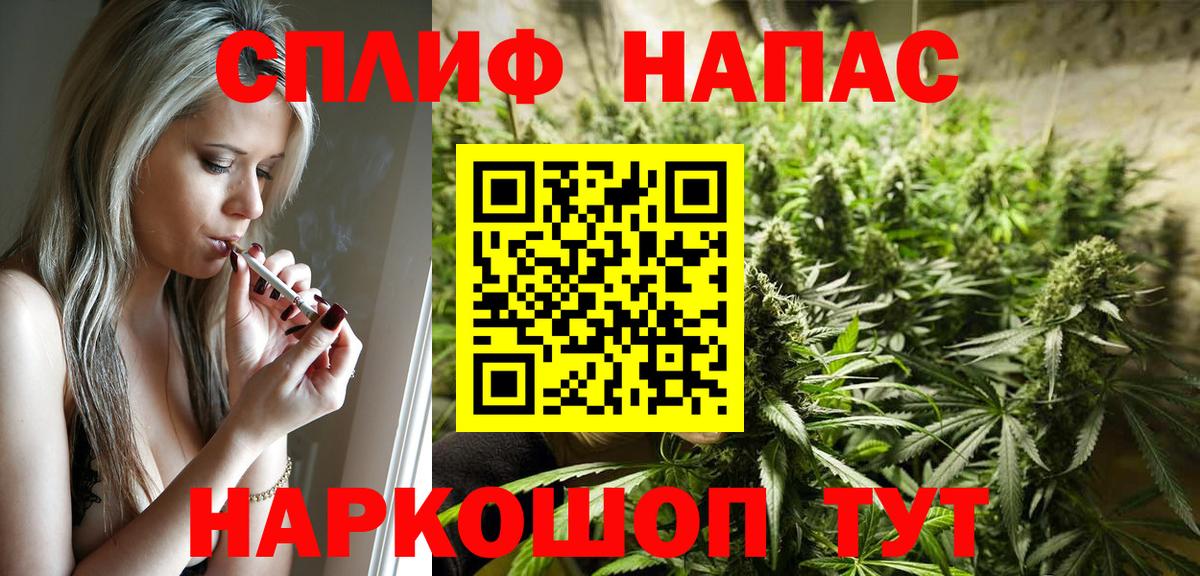 Канабис OG Kush  Марихуана индика  Конопля OG Kush  Вход с VPN  Рузаевка 